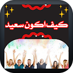 Cover Image of Unduh how to be happy  APK