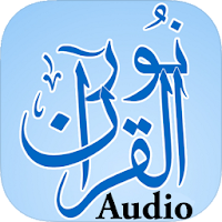 NurulQuran Audio/Video Tafseer