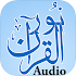 NurulQuran Audio/Video Tafseer2.3
