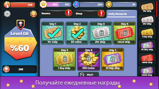 Предварительный просмотр приложения
