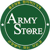 아미스토어 - armystore icon