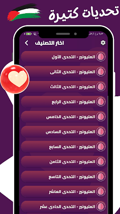 العاب ذكاء 2023 والعاب بدون نت - Screenshot 2