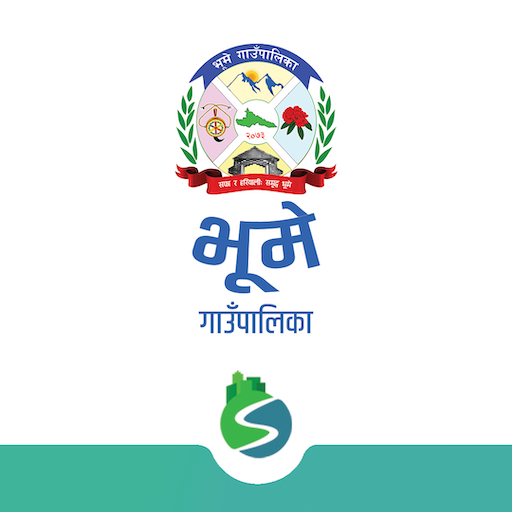 Bhume RM - SmartPalika Windows에서 다운로드