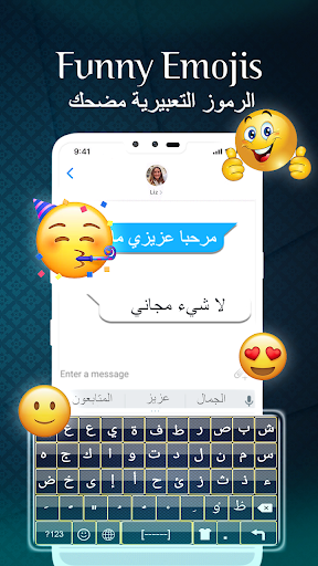 Arabic Keyboard  Arabic English keyboard