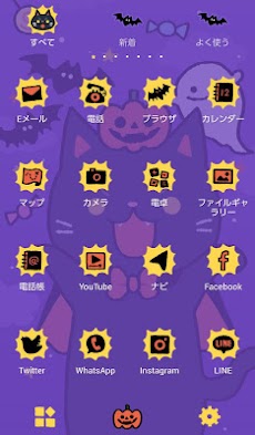 可愛い壁紙アイコン 黒猫のハロウィン 無料 Androidアプリ Applion