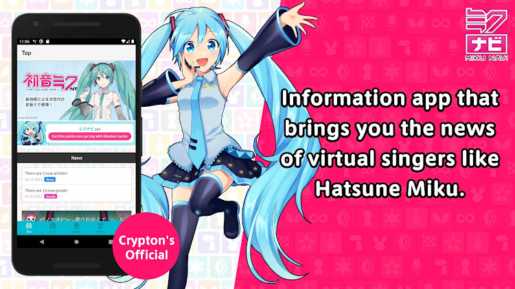 Hatsune Miku official MIKUNAVI - 1.6.4 - (Android)