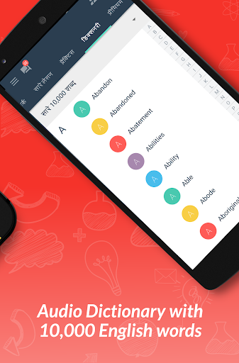 Screenshot of Hello English: Learn English