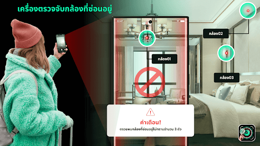 ตัวอย่างแอป