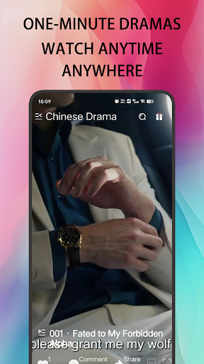 Reelskit Screen 3
