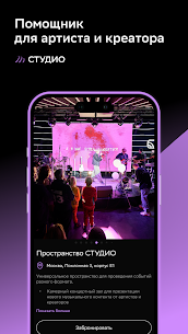Zvuk STUDIO APK for Android Download (Free Purchase) 1