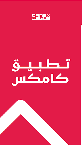 Android application CAMEX screenshort