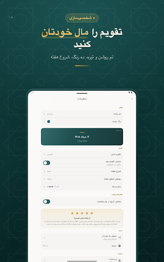Screenshot 16