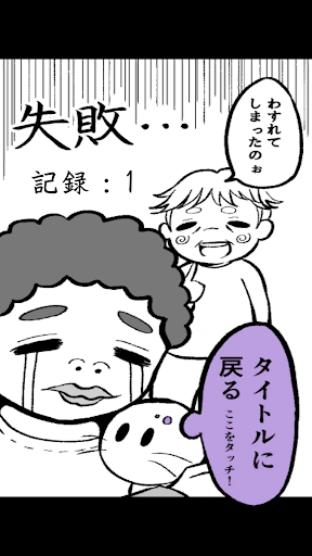 もうごはんたべたでしょ！