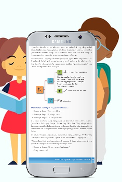 Buku Agama Konghucu SMP 7 - 5.0 - (Android)