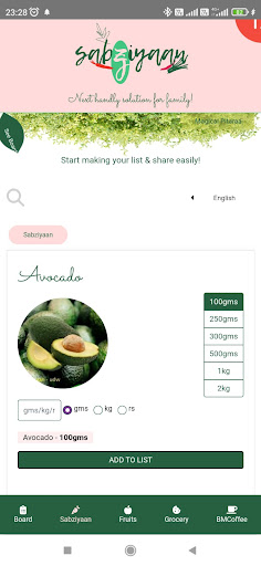 Android application Sabziyaan screenshort