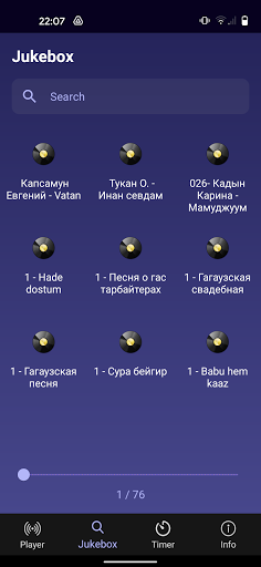 Гагаузское радио