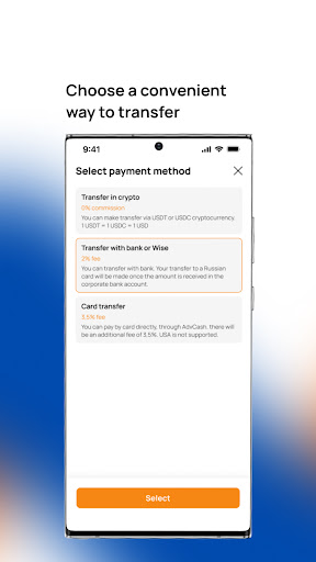 SendNOW — send money online Screen 2