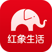 红象生活  Icon