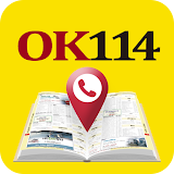 OK114 전화번호부 명품 지역정보 서비스 icon