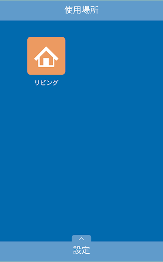 Android application More Smart screenshort