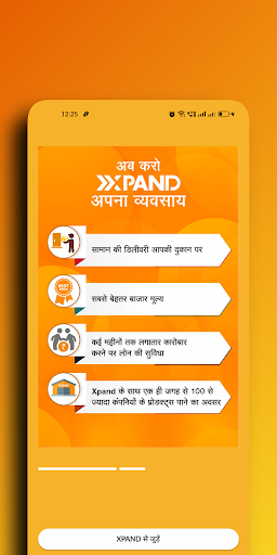 XPAND Retailer Screen 2