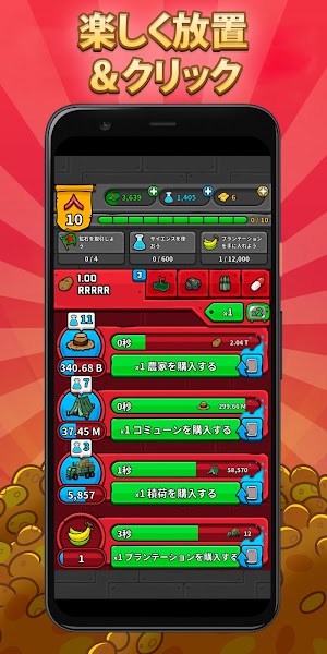 画像クリックでメニュー表示／非表示