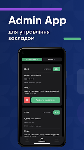 Android application Delivery-Hub Admin screenshort