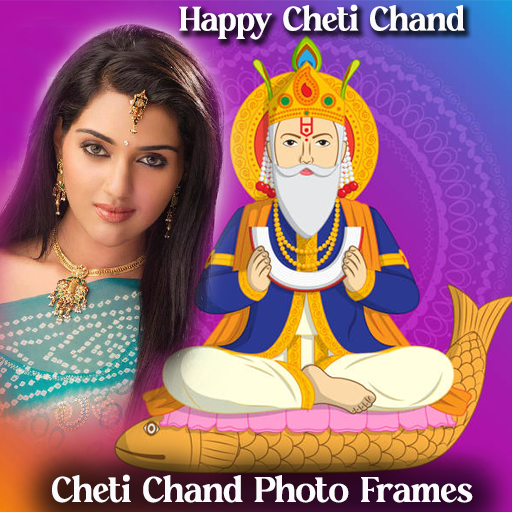 Cheti Chand 2023 Photo Frames logo