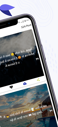 Hindi Attitude Status 2024 Screen 3