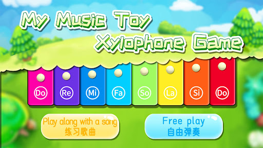 Android application Kids toy xylophone music game screenshort