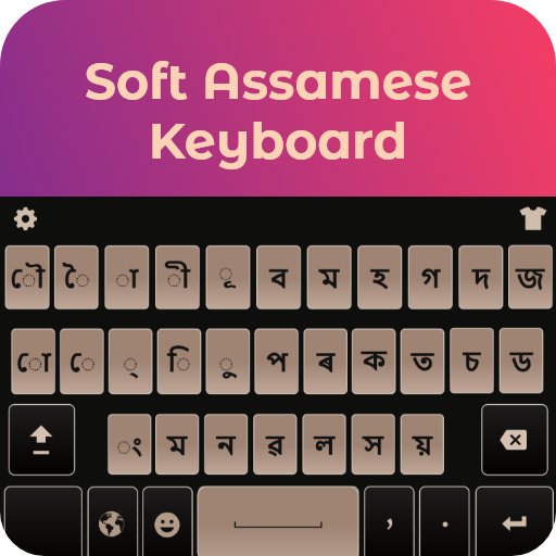 Assamese English Keyboard for   Icon