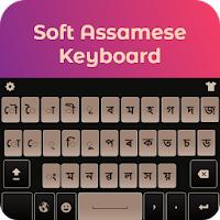 Assamese English Keyboard for