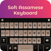 Assamese English Keyboard for Android