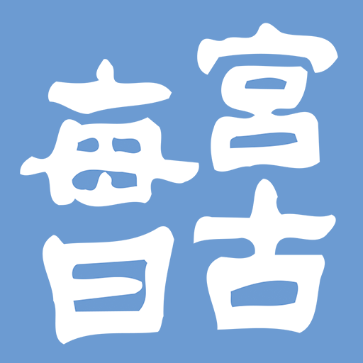 宮古毎日新聞電子版 logo