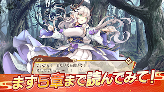 Game screenshot あやかしランブル！ -あやらぶ- 和風萌えキャラx本格RPG apk download