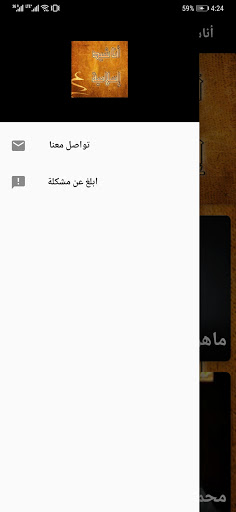 أناشيد اسلامية