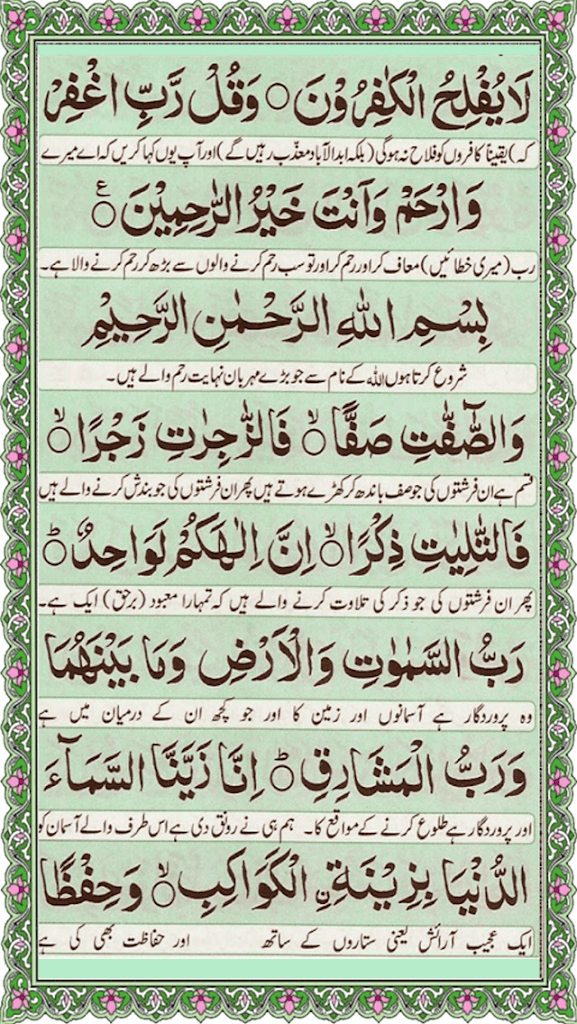manzil dua pdf free download manzil dua pdf free download