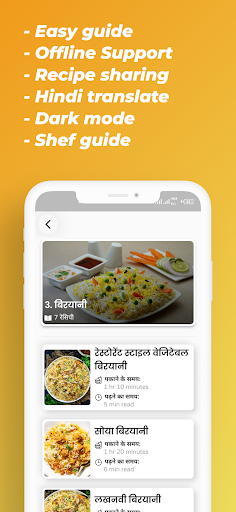 Screenshot of Hindi Food Recipes | Offline