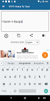screenshot of Bangla Voice Typing To Text