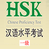 HSK-I icon
