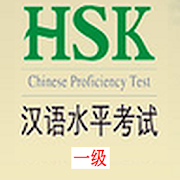 HSK-I