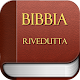 Bibbia in italiano Windowsでダウンロード
