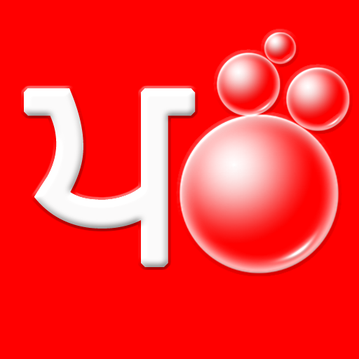 Bulbuli - Punjabi Status logo