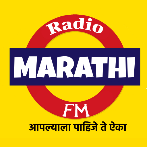 Marathi Radio Stations logo