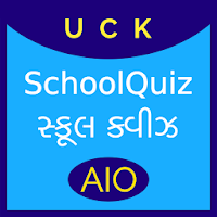 SchoolQuiz AIO Gujarati