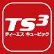 TS CUBIC アプリ