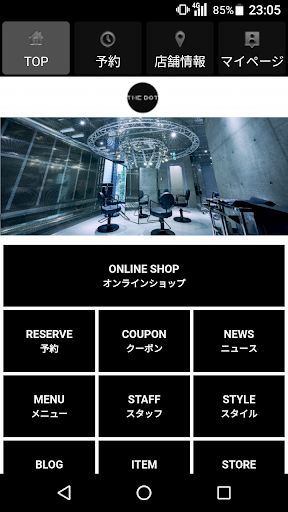 Android application 美容室・ヘアサロン THE.（ザドット）公式アプリ screenshort