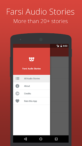 Farsi Audio Stories