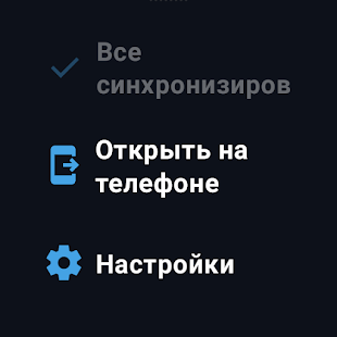 Unknown app Screenshot