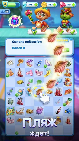 Game screenshot Лесные приключения apk download